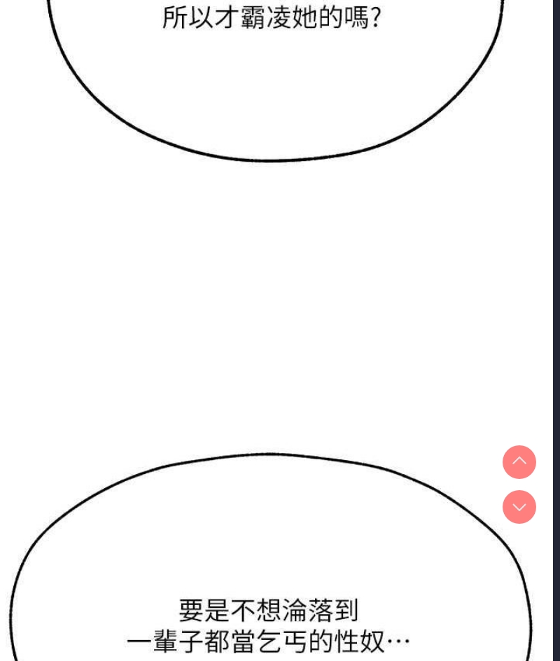 人妻猎人