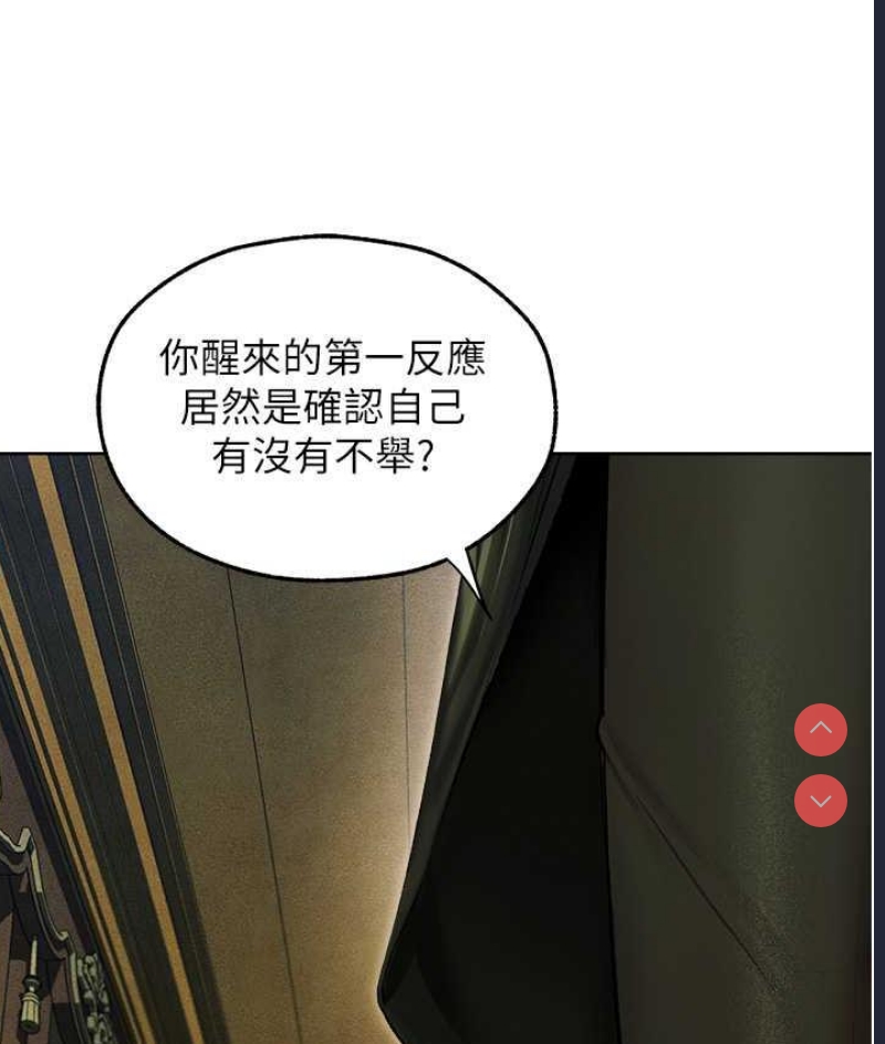 人妻猎人