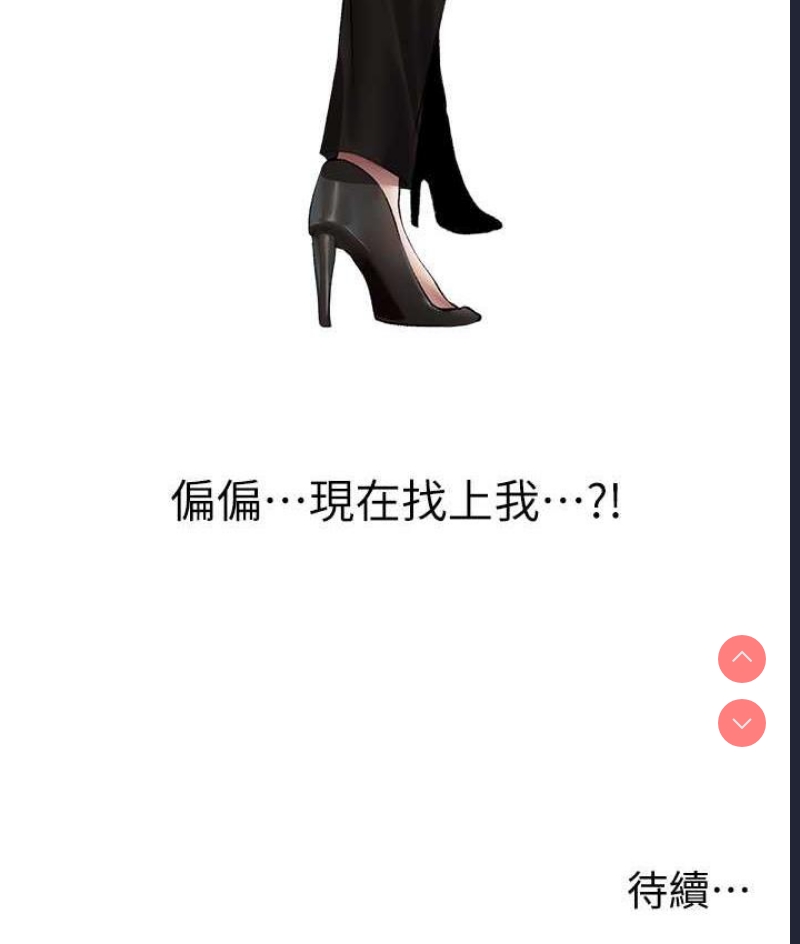 人妻猎人