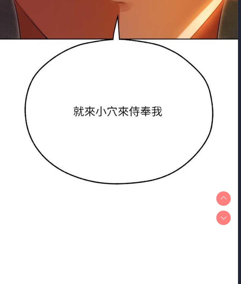 人妻猎人