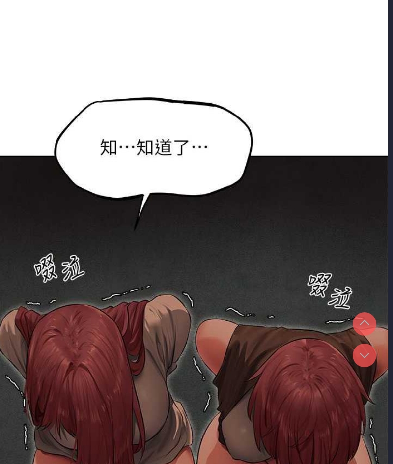 人妻猎人