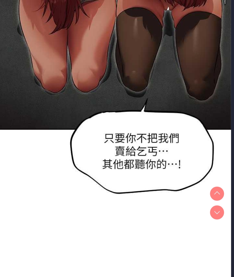 人妻猎人