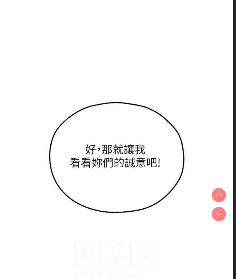 人妻猎人