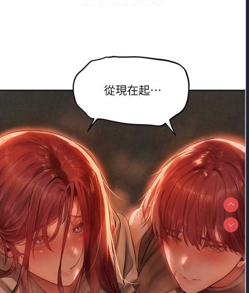 人妻猎人