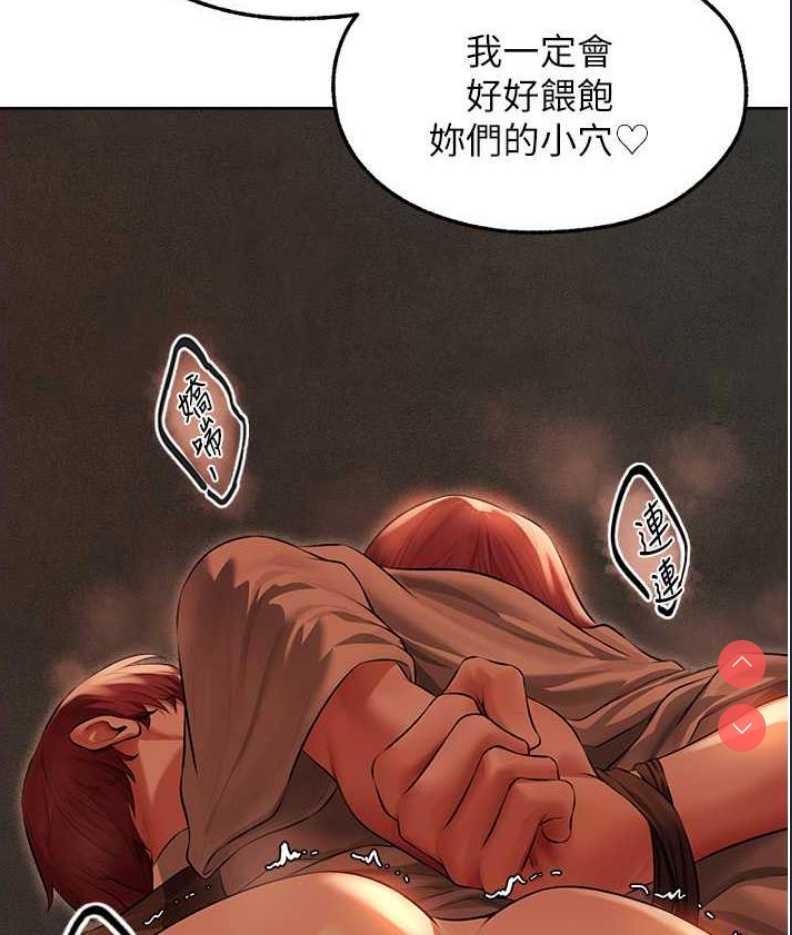 人妻猎人