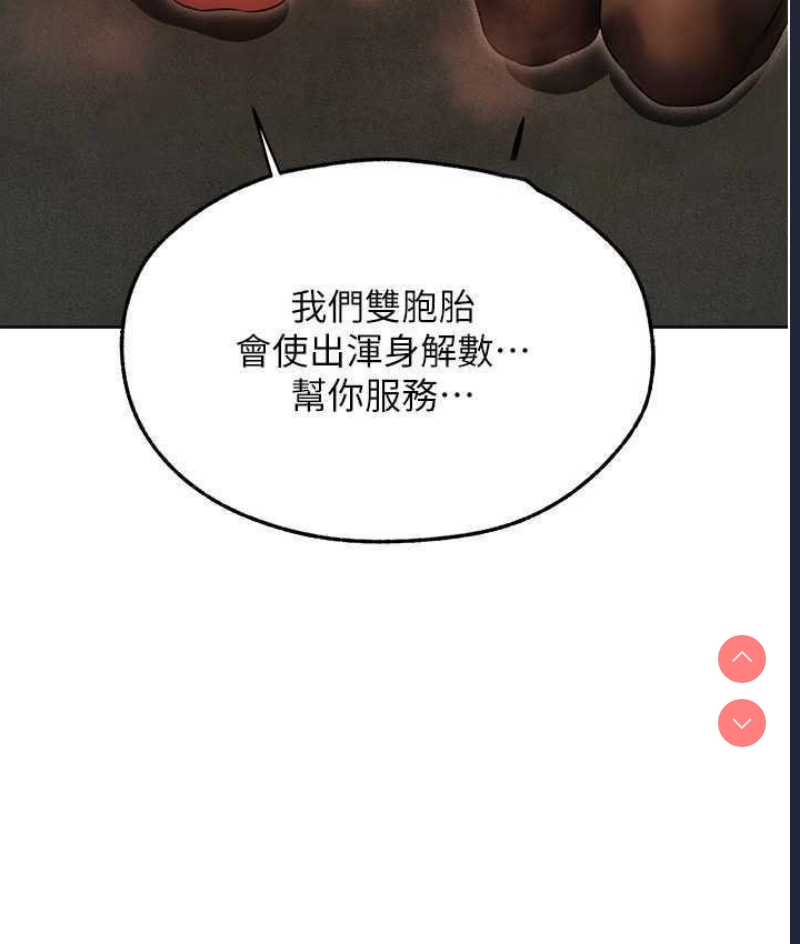人妻猎人