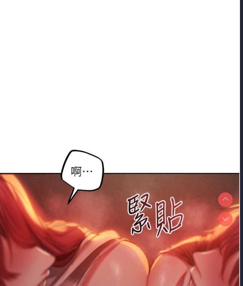 人妻猎人