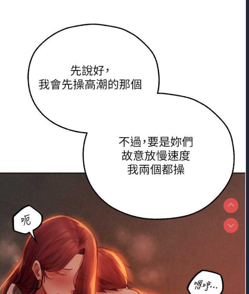 人妻猎人