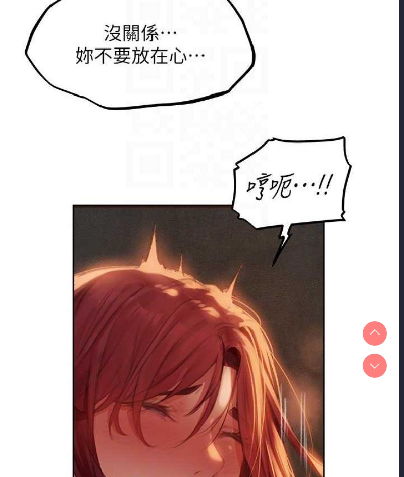 人妻猎人