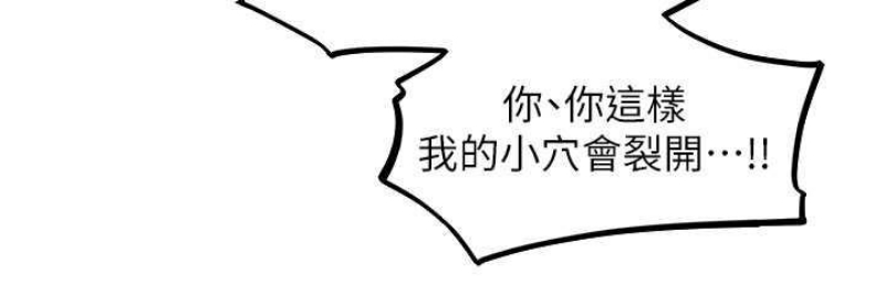 人妻猎人