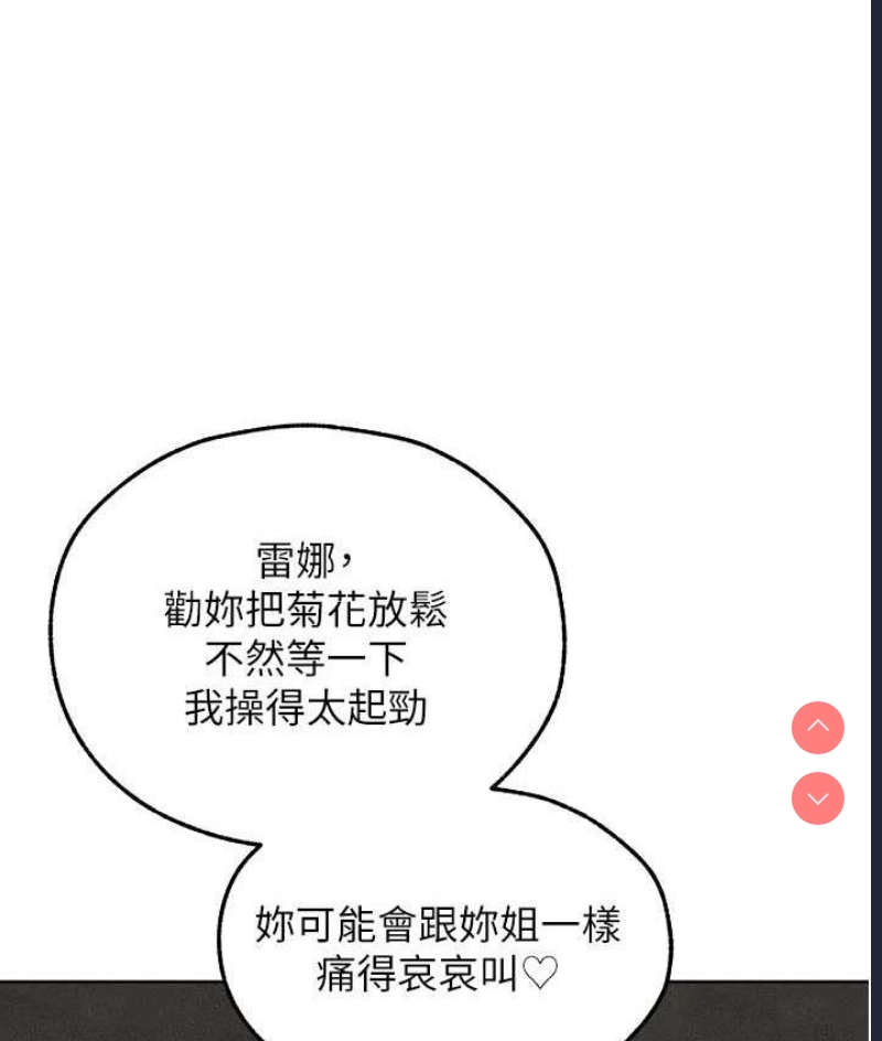 人妻猎人