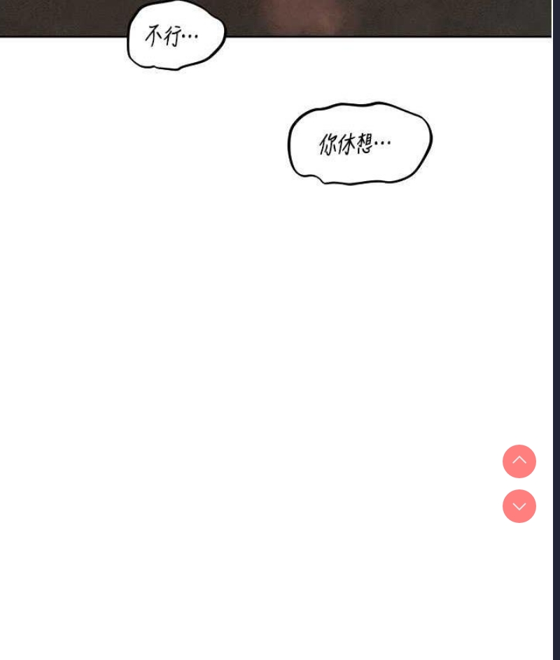 人妻猎人