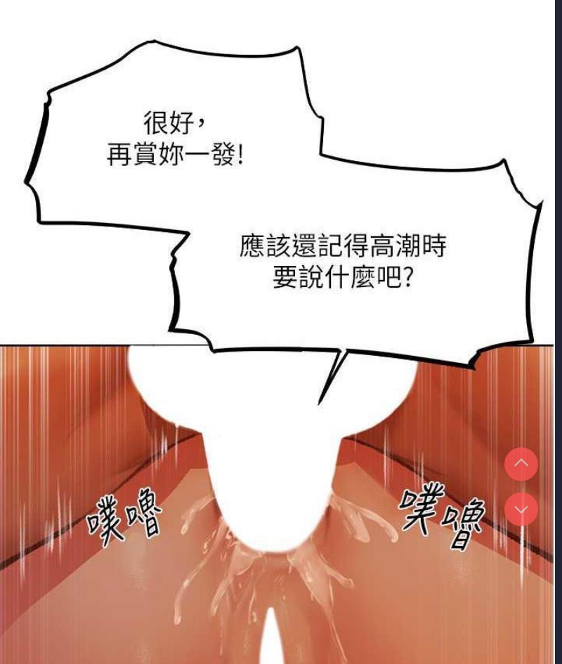 人妻猎人