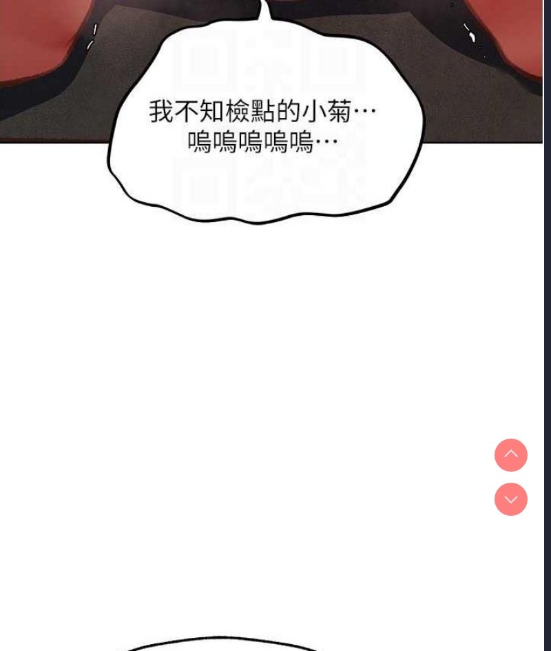 人妻猎人