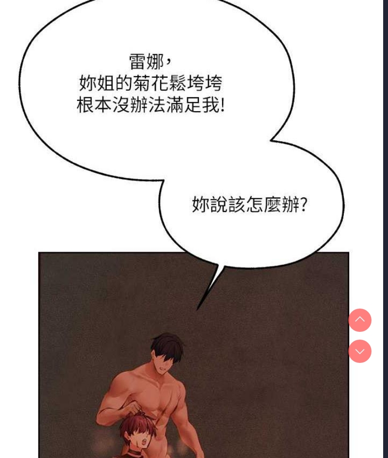 人妻猎人