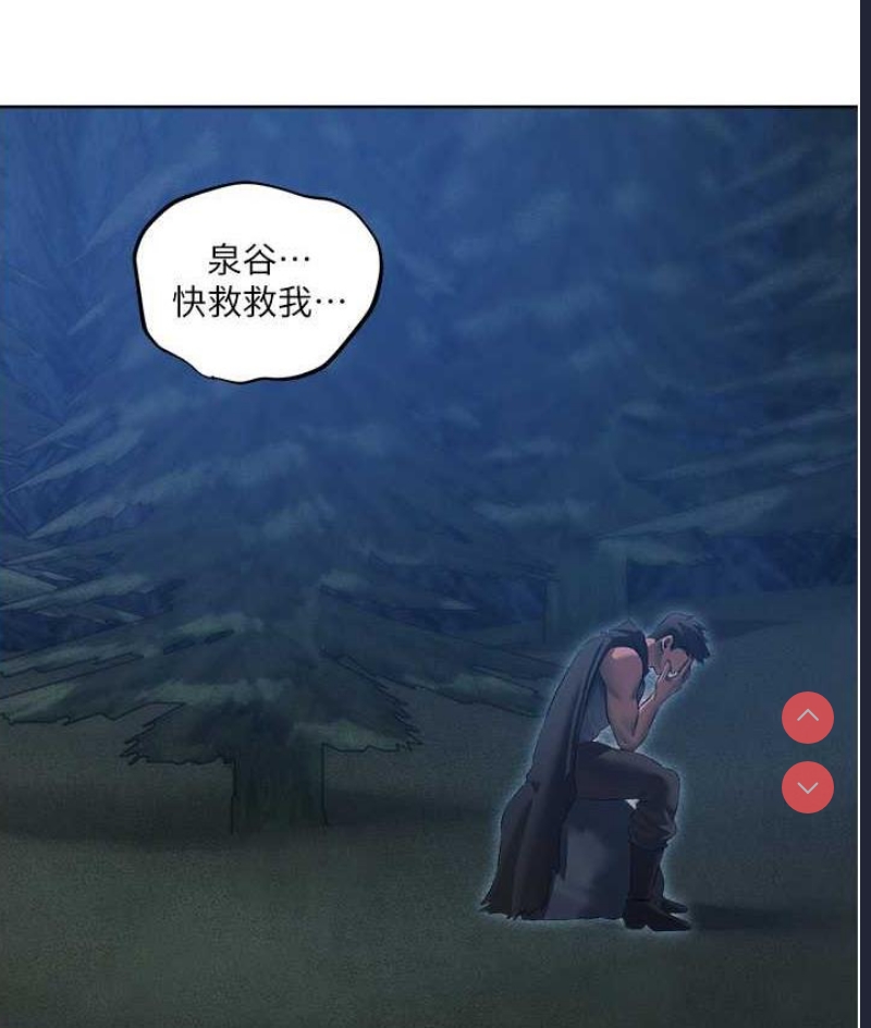 人妻猎人