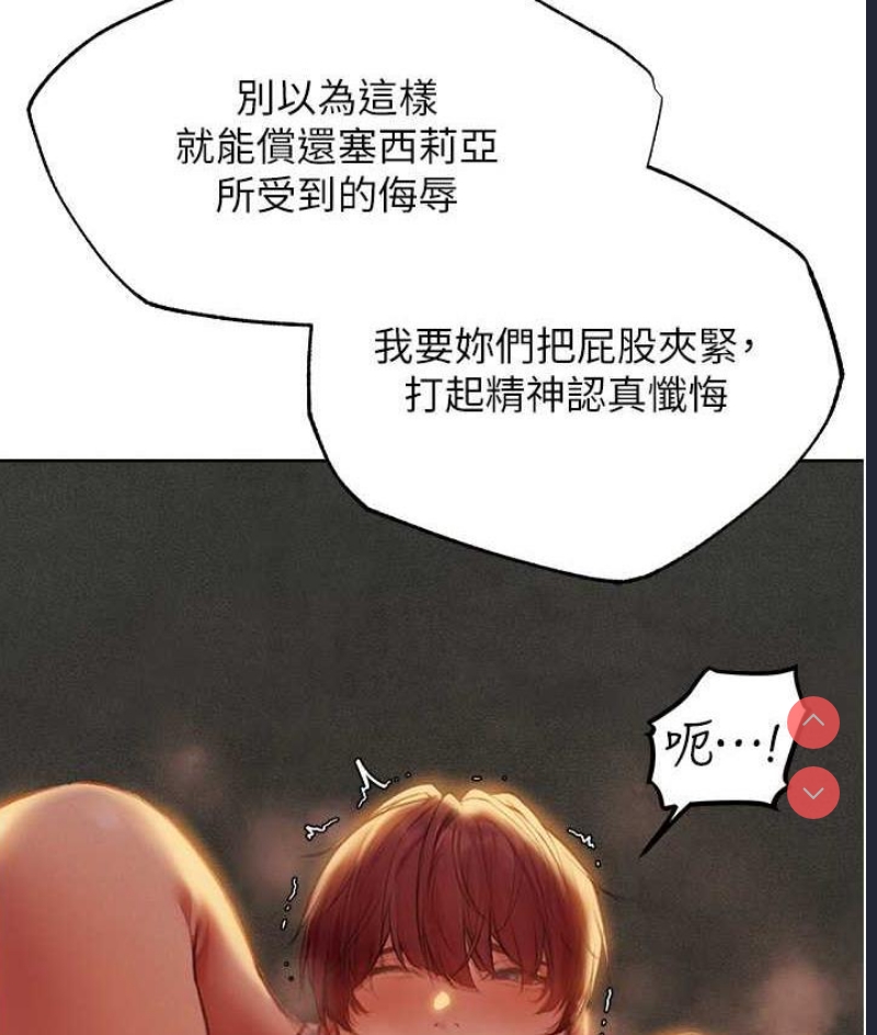 人妻猎人