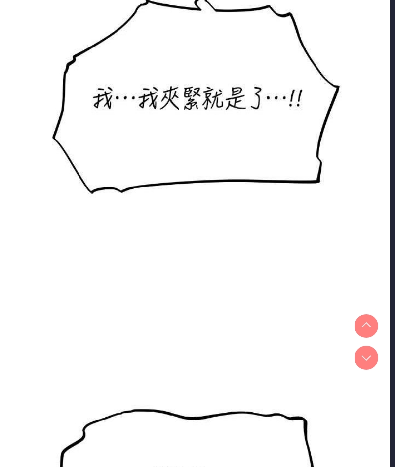 人妻猎人