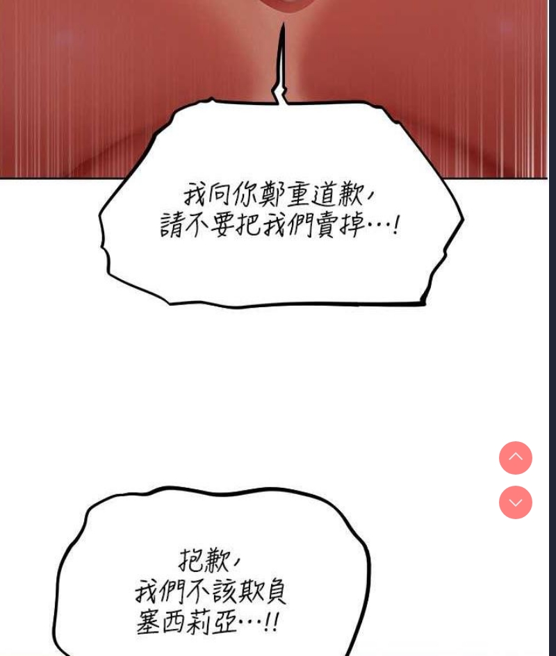 人妻猎人
