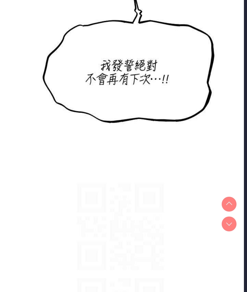 人妻猎人