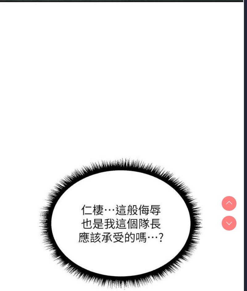 人妻猎人