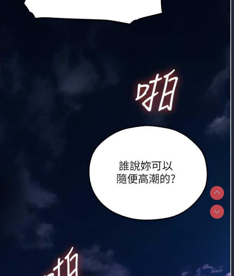 人妻猎人