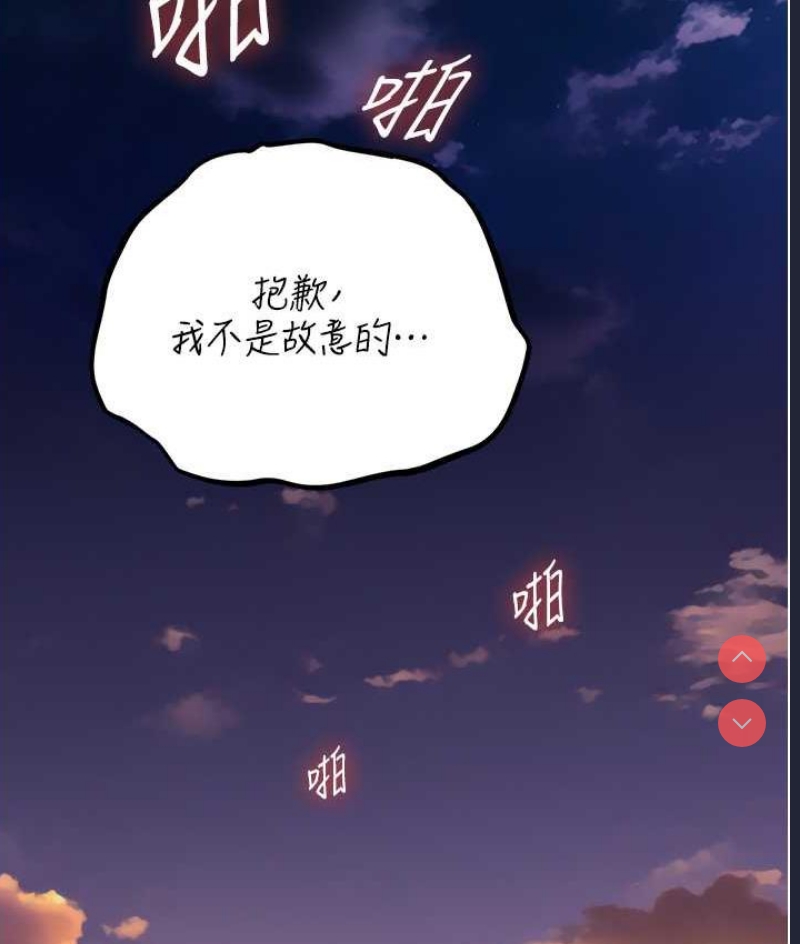 人妻猎人