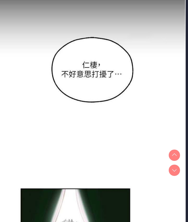 人妻猎人