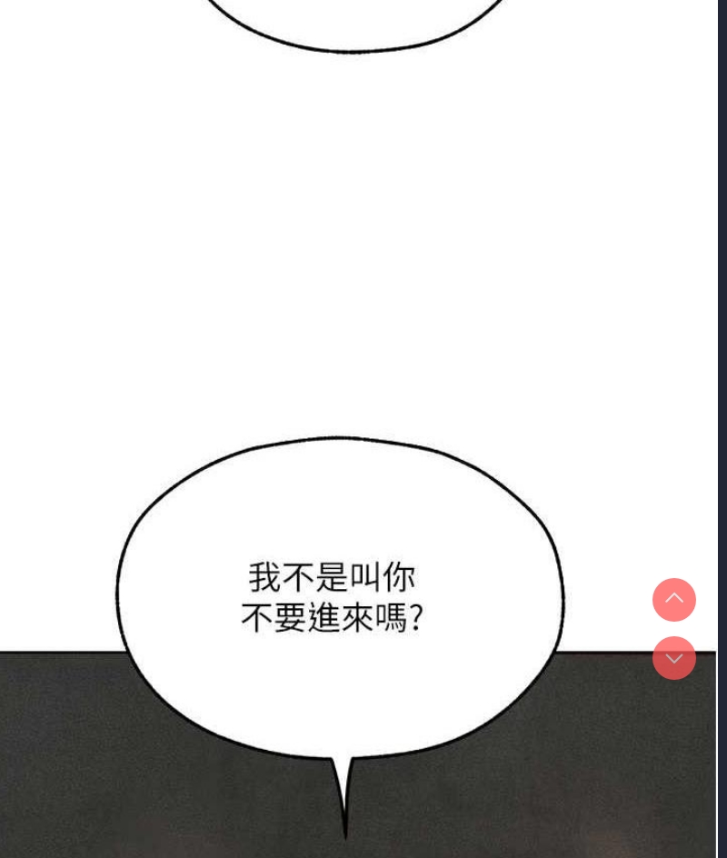 人妻猎人