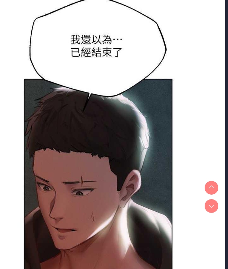 人妻猎人