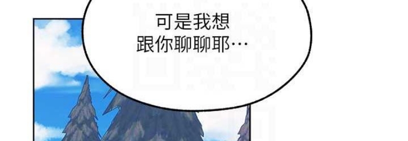人妻猎人