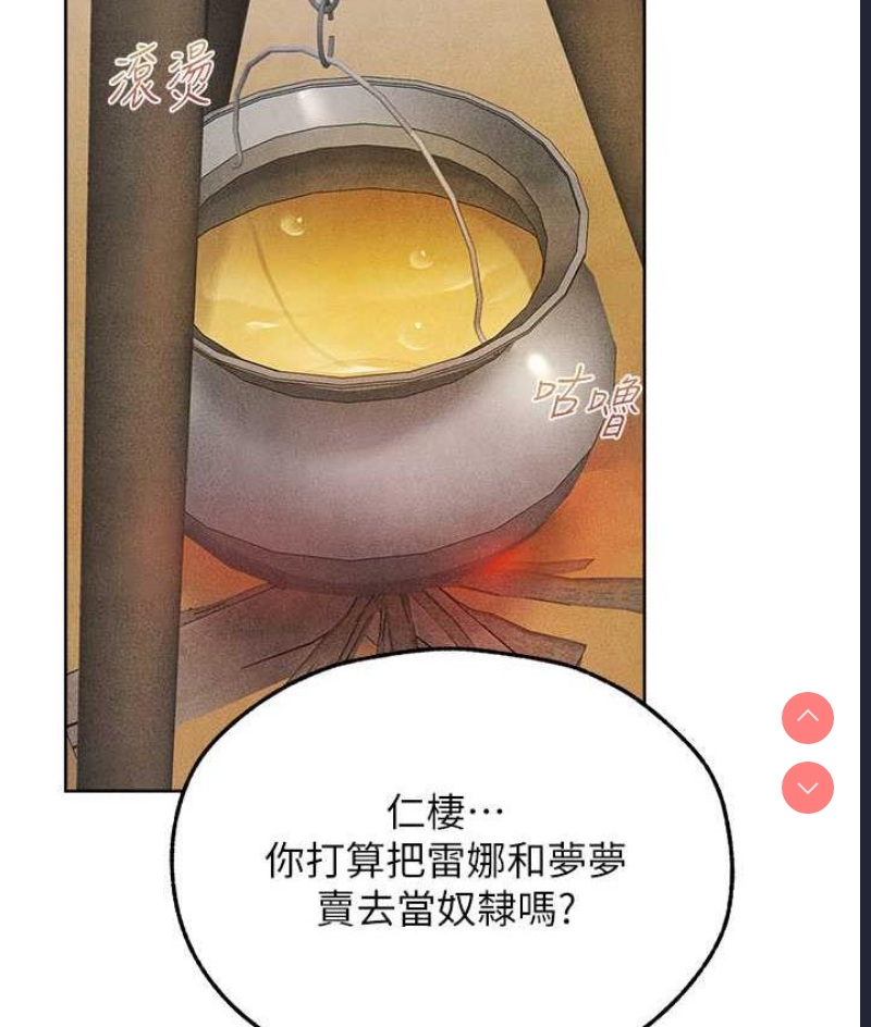人妻猎人