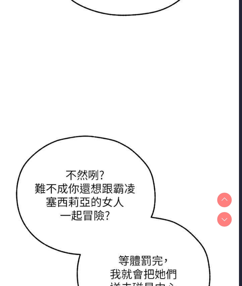 人妻猎人