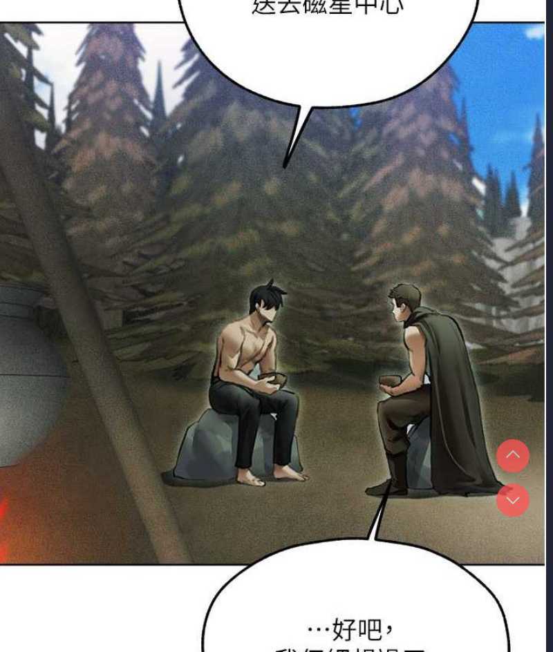 人妻猎人