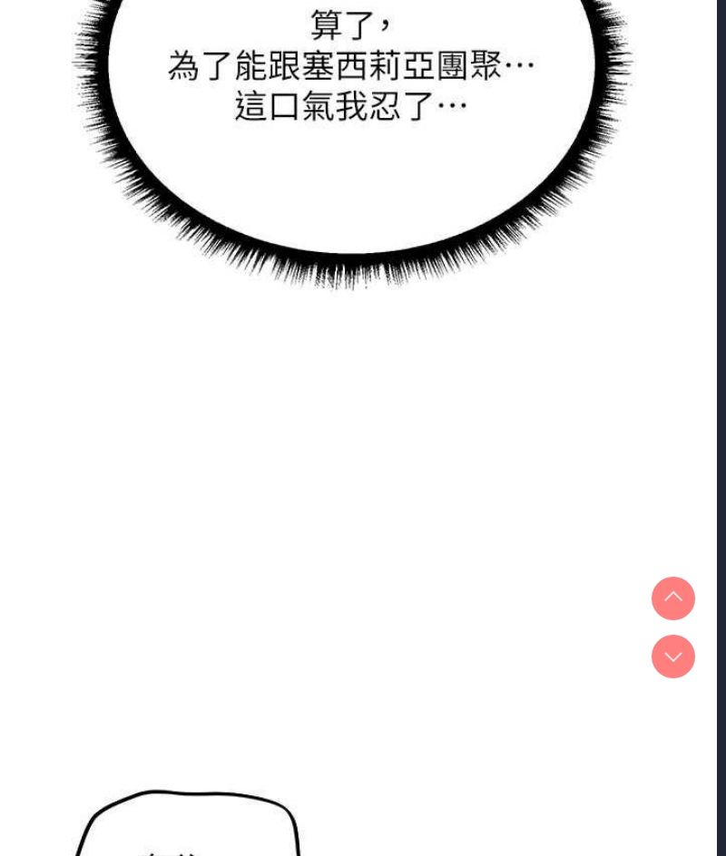 人妻猎人