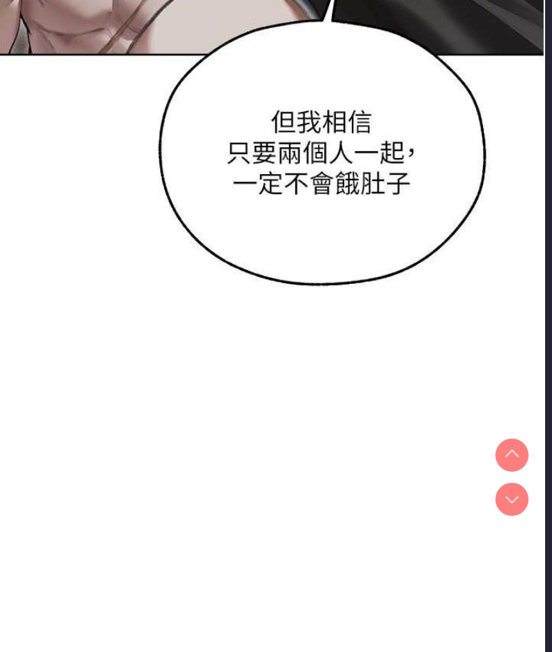 人妻猎人