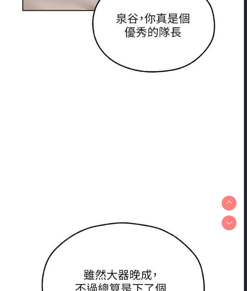 人妻猎人