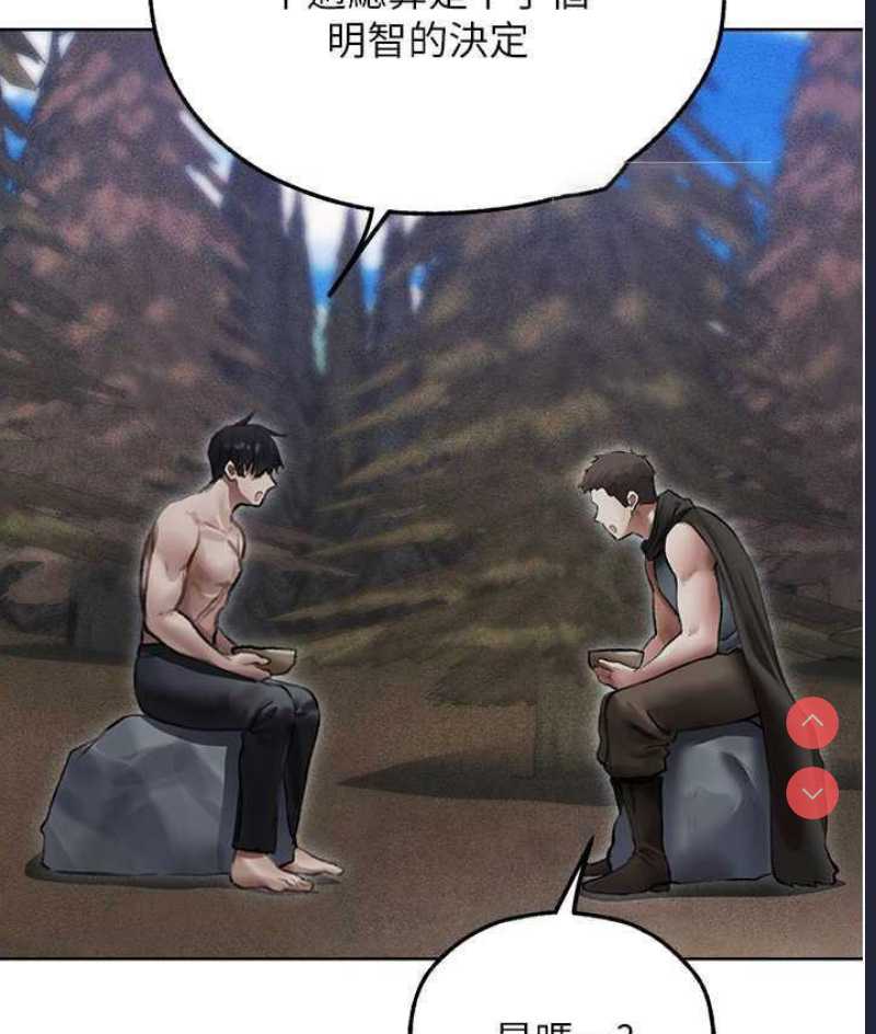 人妻猎人