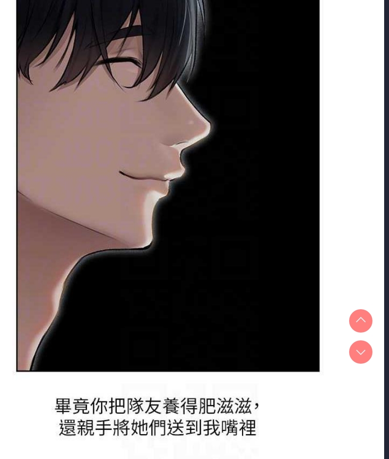 人妻猎人