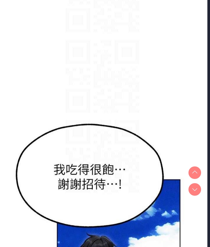 人妻猎人