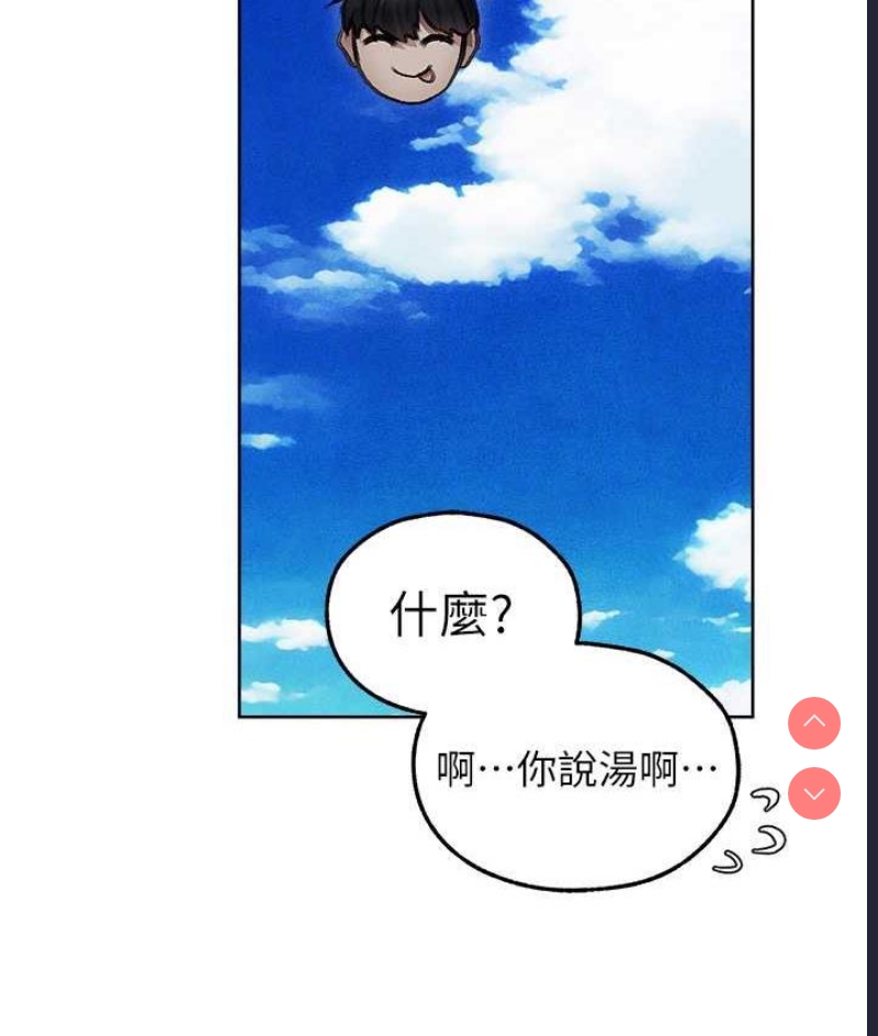 人妻猎人