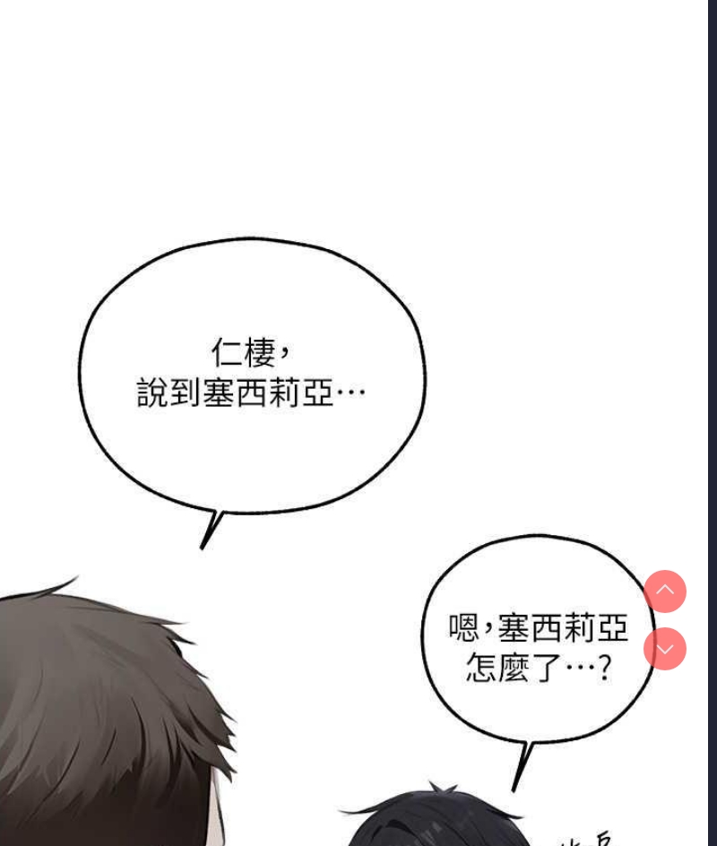 人妻猎人