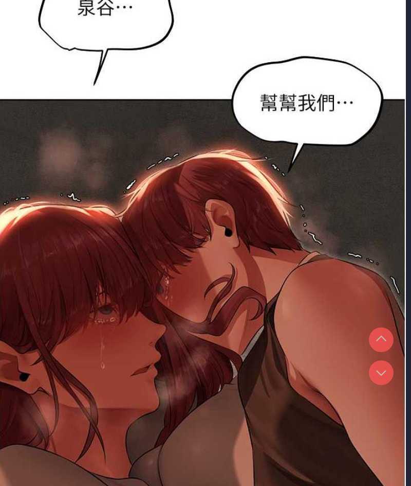 人妻猎人