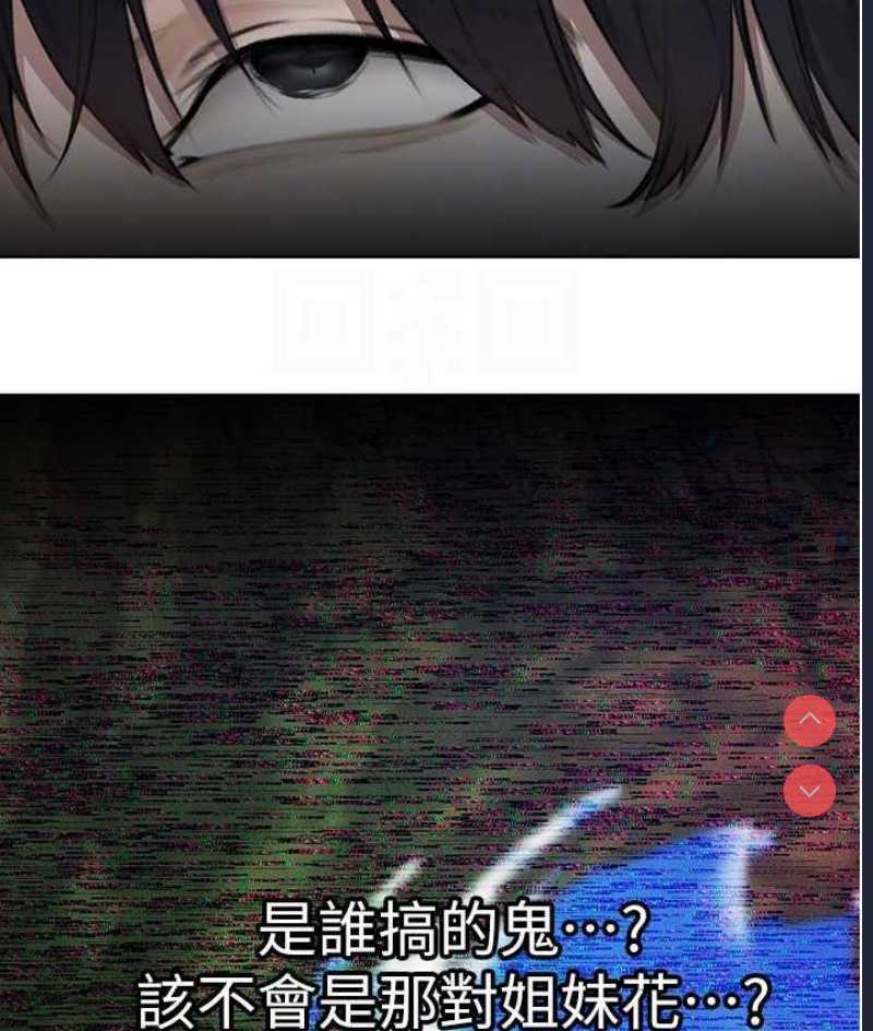 人妻猎人