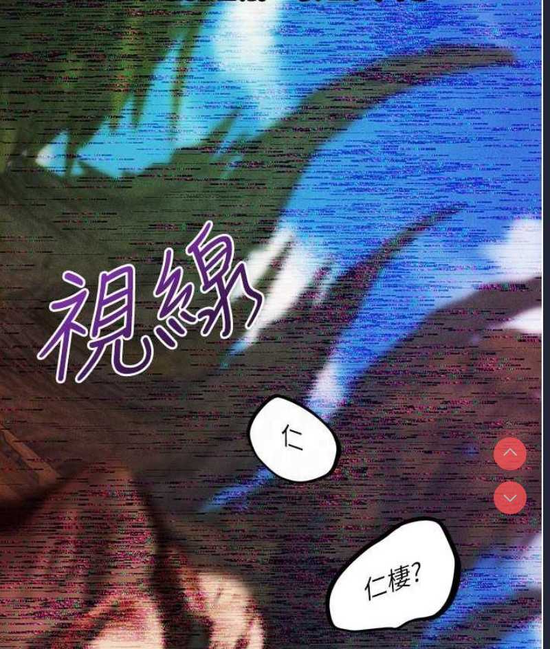 人妻猎人
