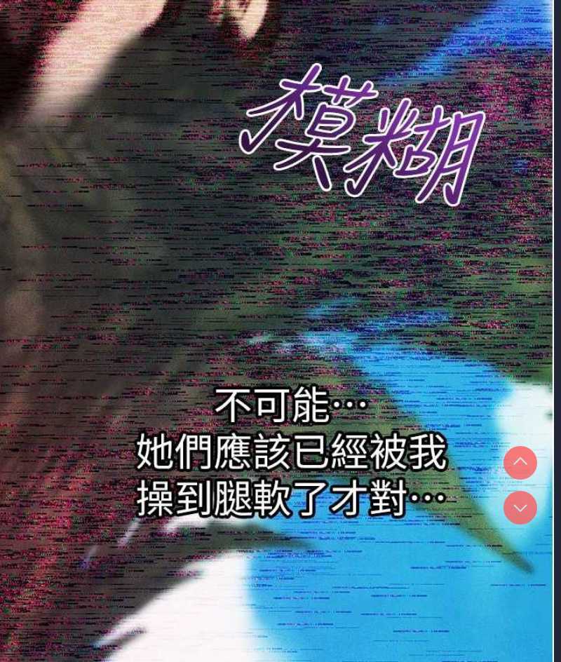 人妻猎人