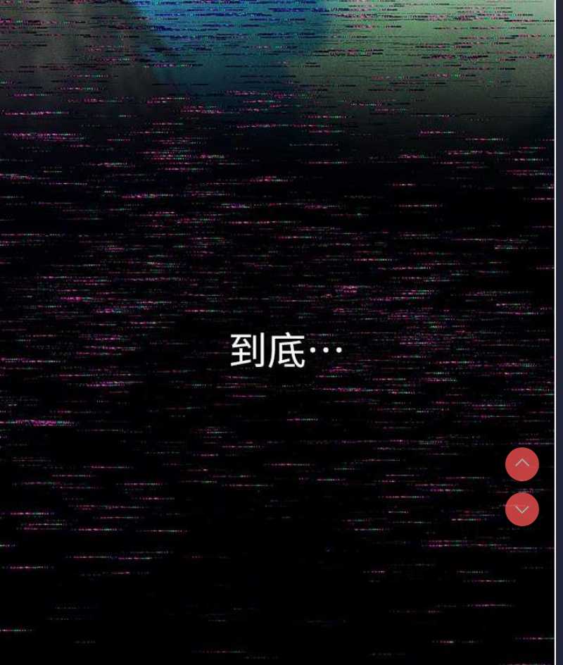 人妻猎人