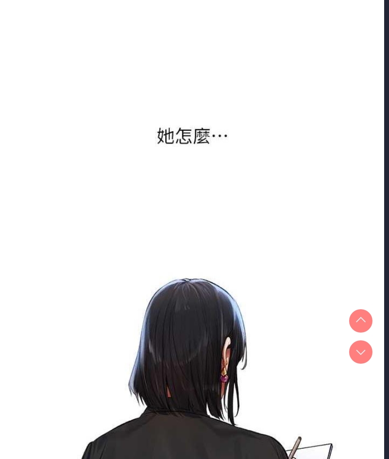 人妻猎人