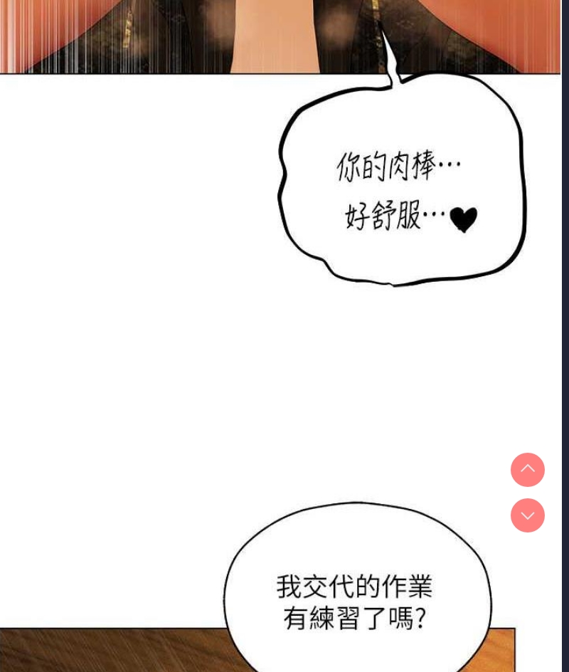 人妻猎人