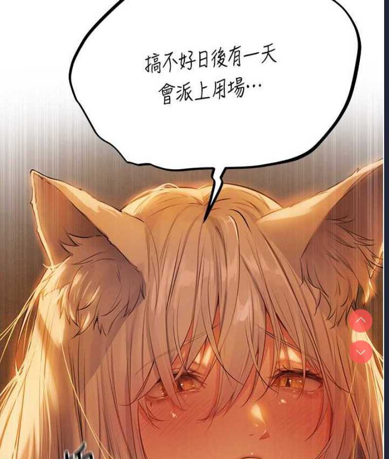 人妻猎人